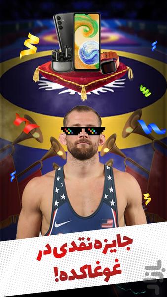 Wrestling of champions - Gameplay image of android game