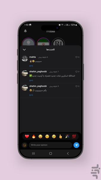 ام لاین - عکس برنامه موبایلی اندروید