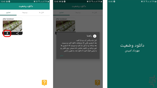 whatsapp status downloader - Image screenshot of android app