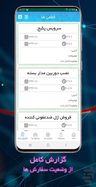Charsoo Worker - Image screenshot of android app