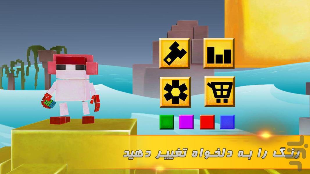 Hit Boy - Gameplay image of android game