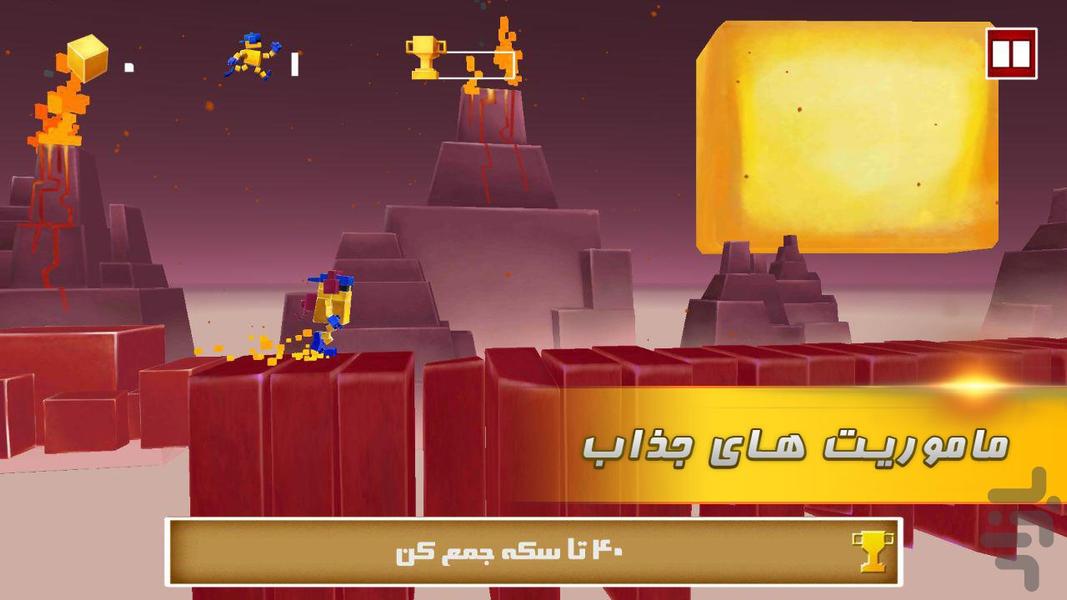 Hit Boy - Gameplay image of android game