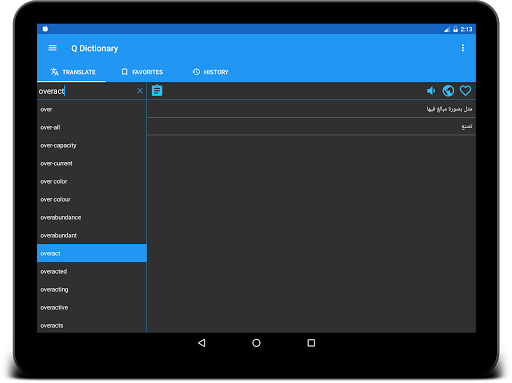 English Arabic Dictionary - عکس برنامه موبایلی اندروید