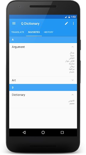 English Arabic Dictionary - عکس برنامه موبایلی اندروید