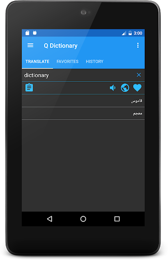 English Arabic Dictionary - عکس برنامه موبایلی اندروید