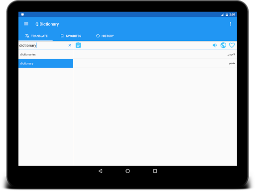 English Arabic Dictionary - عکس برنامه موبایلی اندروید