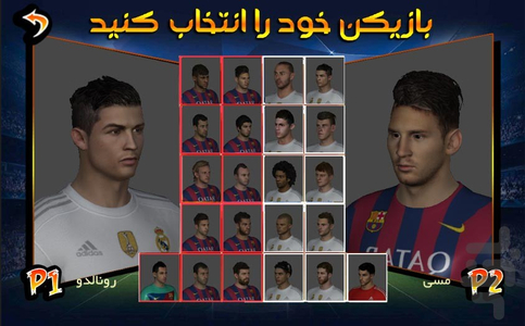 جدال در الکلاسیکو - عکس بازی موبایلی اندروید