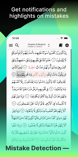 Tarteel ترتيل - Memorize Quran - عکس برنامه موبایلی اندروید