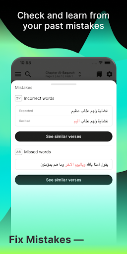 Tarteel ترتيل - Memorize Quran - Image screenshot of android app