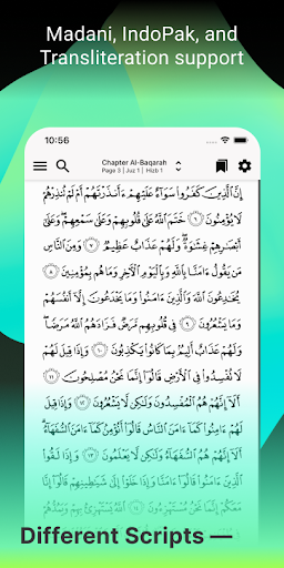 Tarteel ترتيل - Memorize Quran - Image screenshot of android app