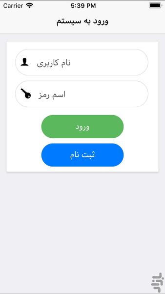 Morteza Nasrollahi - Image screenshot of android app