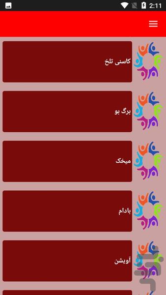 نکات درمانی سردرد - Image screenshot of android app