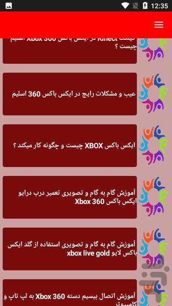 نکات آموزشی تعمیر ایکس باکس xbox - عکس برنامه موبایلی اندروید
