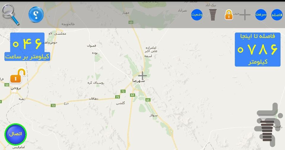 سیر و سفر (ایران) - عکس برنامه موبایلی اندروید