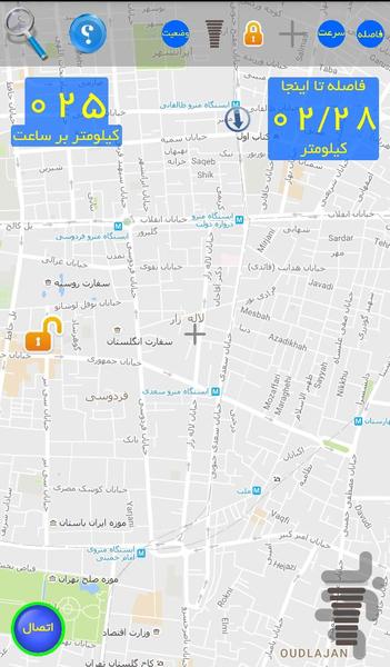 سیر و سفر (تهران) - Image screenshot of android app