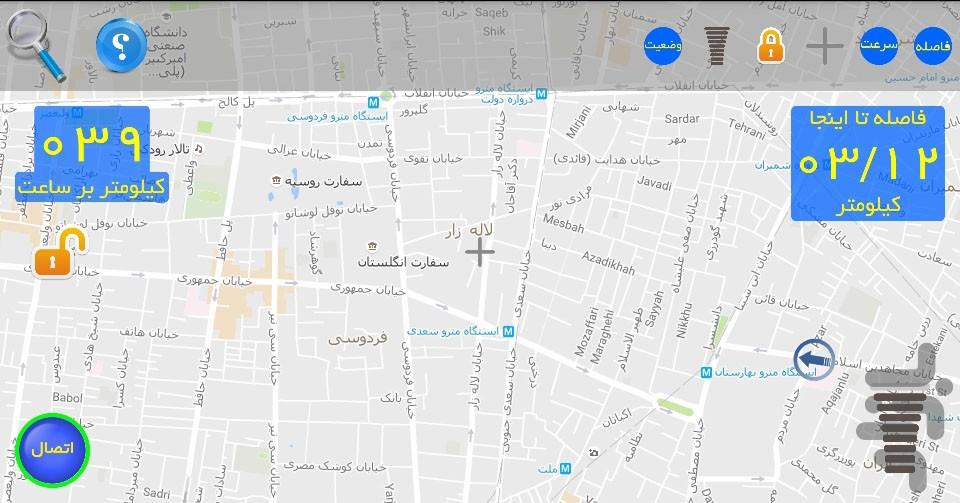 سیر و سفر (تهران) - عکس برنامه موبایلی اندروید