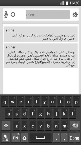 Moein Smart Dictionary - Image screenshot of android app