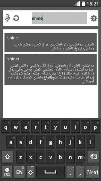 Moein Smart Dictionary - Image screenshot of android app