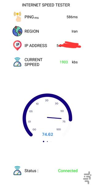 تست سرعت اینترنت - Image screenshot of android app