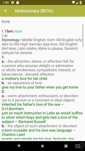 Mobictionary - Image screenshot of android app
