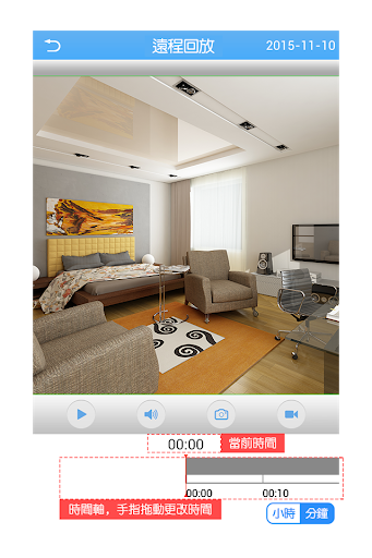 JFeye TW - Image screenshot of android app