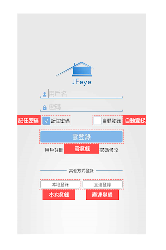 JFeye TW - Image screenshot of android app
