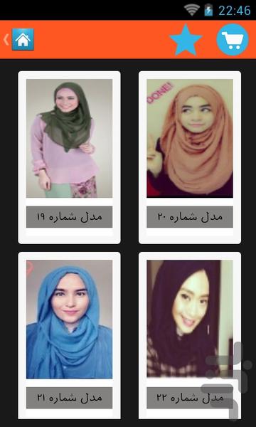 scarf - Image screenshot of android app