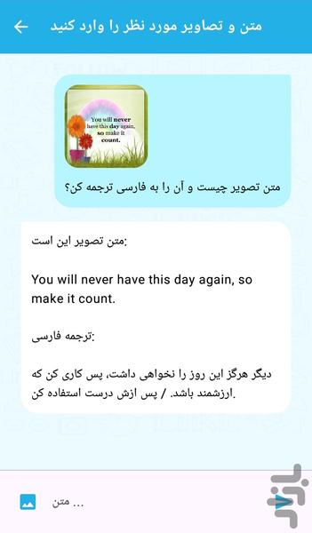 جعبه ابزار هوش مصنوعی (چت و عکس) - عکس برنامه موبایلی اندروید