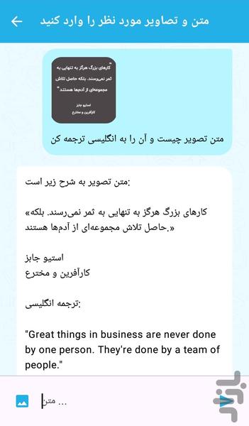 جعبه ابزار هوش مصنوعی (چت و عکس) - عکس برنامه موبایلی اندروید