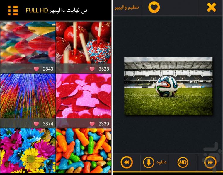 بی نهایت والپیپر FULL HD - عکس برنامه موبایلی اندروید