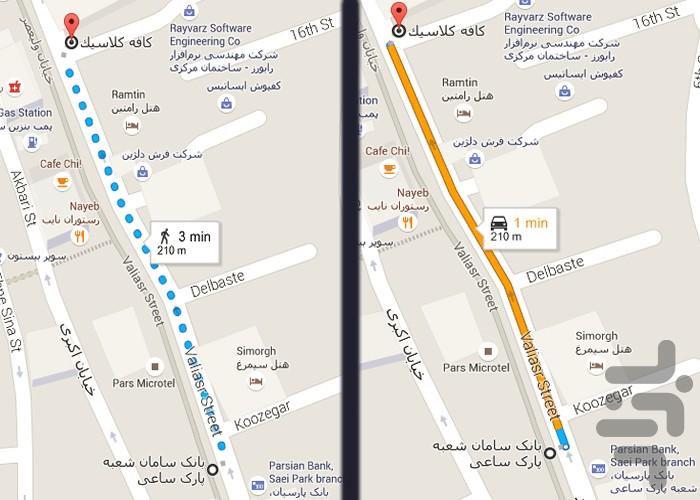 مکان های اطراف من - عکس برنامه موبایلی اندروید