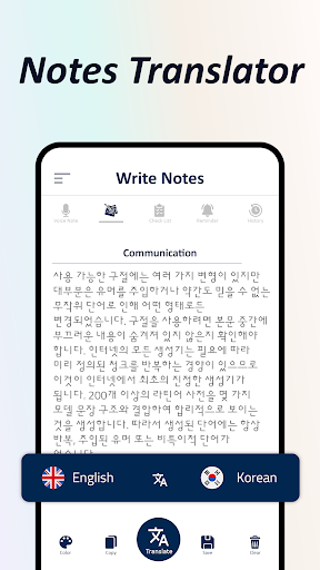 Voice Notepad - Speech to Text - Image screenshot of android app