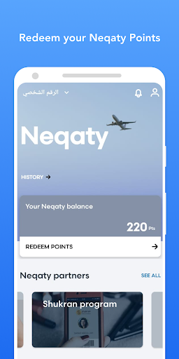 Mobily App - عکس برنامه موبایلی اندروید