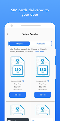 Mobily App - عکس برنامه موبایلی اندروید