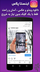 InstaDownloader [PIC VIDEO CAPTION] - Image screenshot of android app