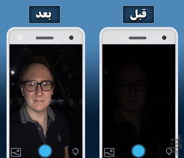 Selfie Camera with Flash - Image screenshot of android app