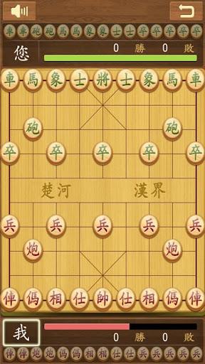 Chinese Chess - Gameplay image of android game