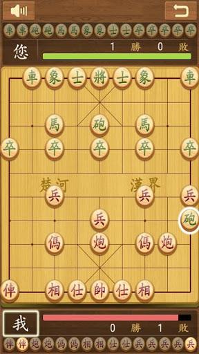 Chinese Chess - Gameplay image of android game