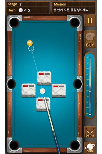 The king of Pool billiards - Gameplay image of android game