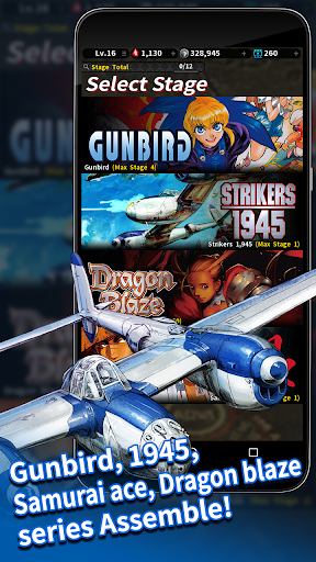 STRIKERS 1945 Collection - Gameplay image of android game