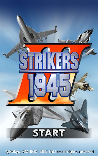 STRIKERS 1945-3(STRIKERS 1999) - Gameplay image of android game