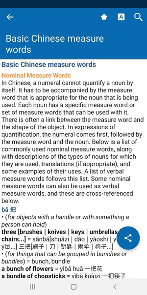 Oxford Chinese Mini Dictionary - عکس برنامه موبایلی اندروید