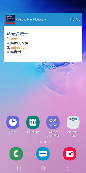 Oxford Chinese Mini Dictionary - عکس برنامه موبایلی اندروید
