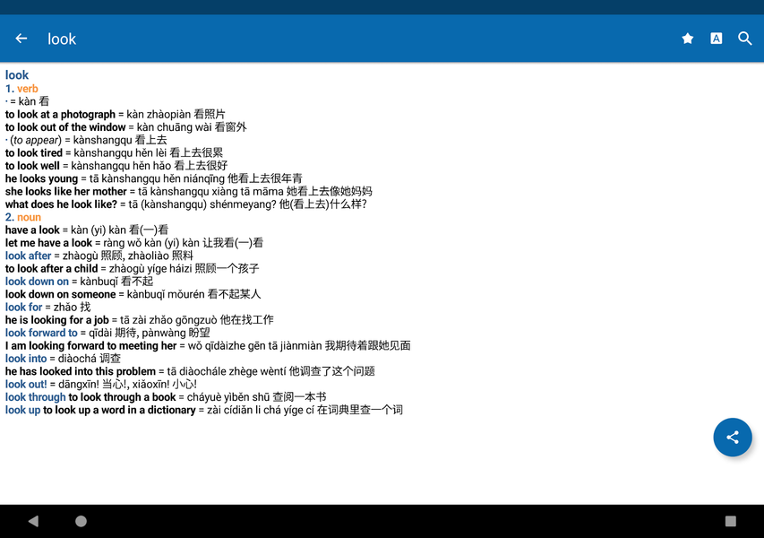Oxford Chinese Mini Dictionary - عکس برنامه موبایلی اندروید