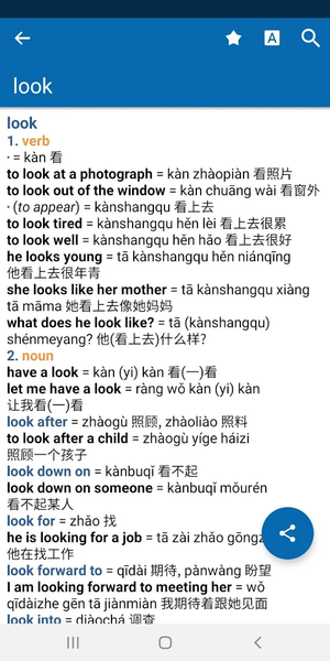 Oxford Chinese Mini Dictionary - عکس برنامه موبایلی اندروید