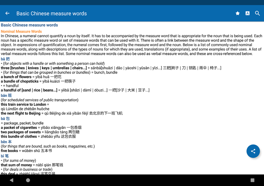 Oxford Chinese Mini Dictionary - عکس برنامه موبایلی اندروید
