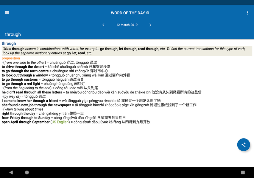 Oxford Chinese Mini Dictionary - عکس برنامه موبایلی اندروید