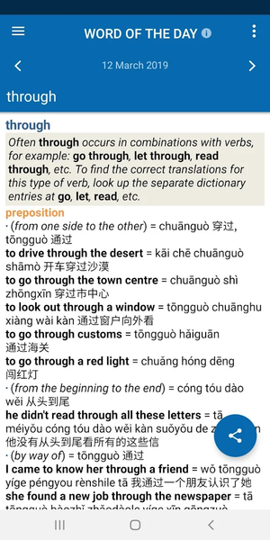 Oxford Chinese Mini Dictionary - عکس برنامه موبایلی اندروید