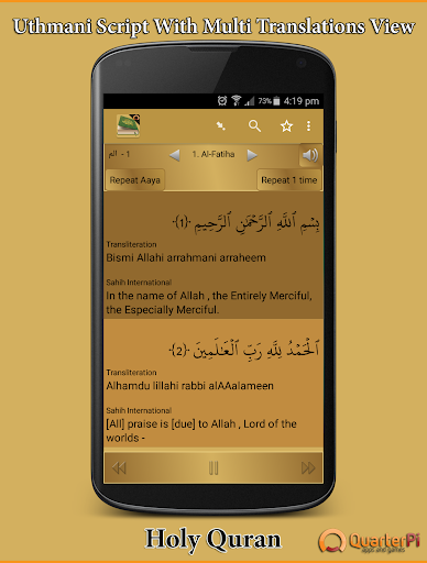 Holy Quran - Offline القرآن - Image screenshot of android app