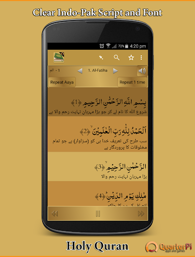 Holy Quran - Offline القرآن - Image screenshot of android app